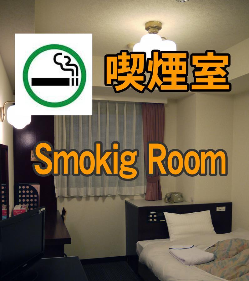 האמאמאטסו Hamakita Plaza Hotel חדר תמונה
