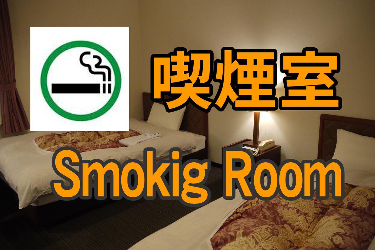 האמאמאטסו Hamakita Plaza Hotel חדר תמונה
